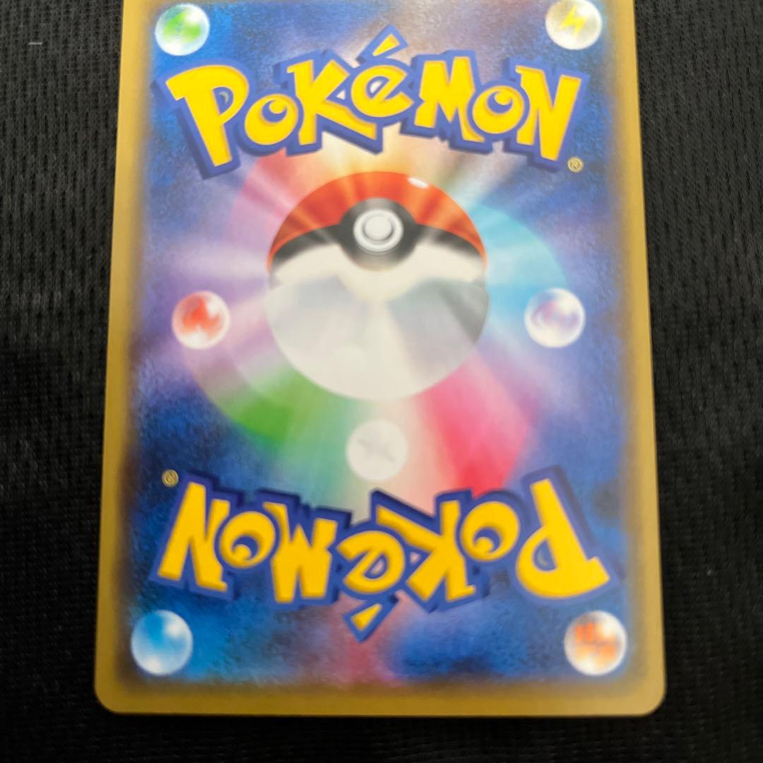 T*O様 B カナザワのピカチュウ【P】{144/S-P} [S-P]