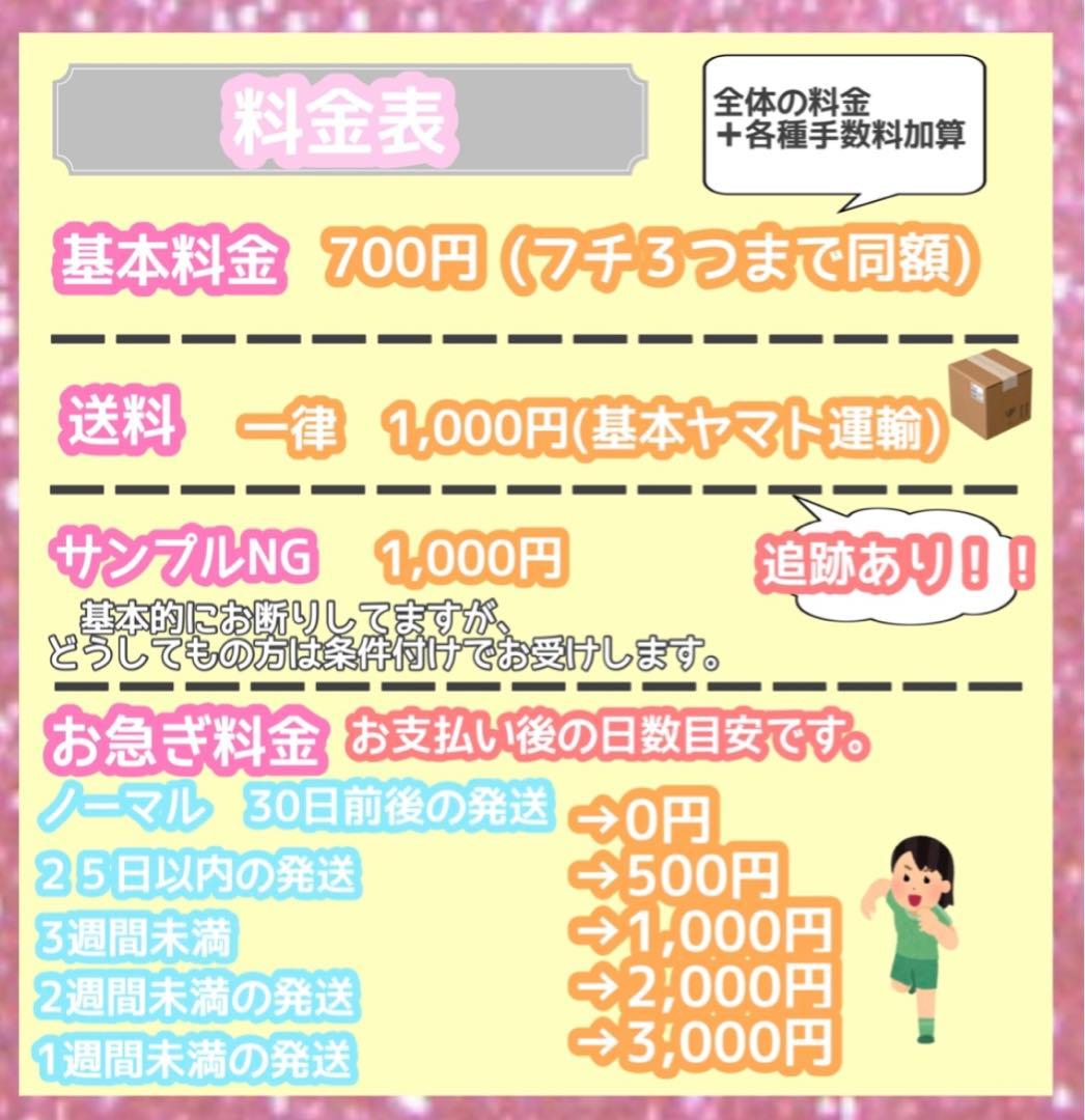 うちわ屋さん　うちわ文字　ハングル　NCT セブチ　TREASURE 東方神起