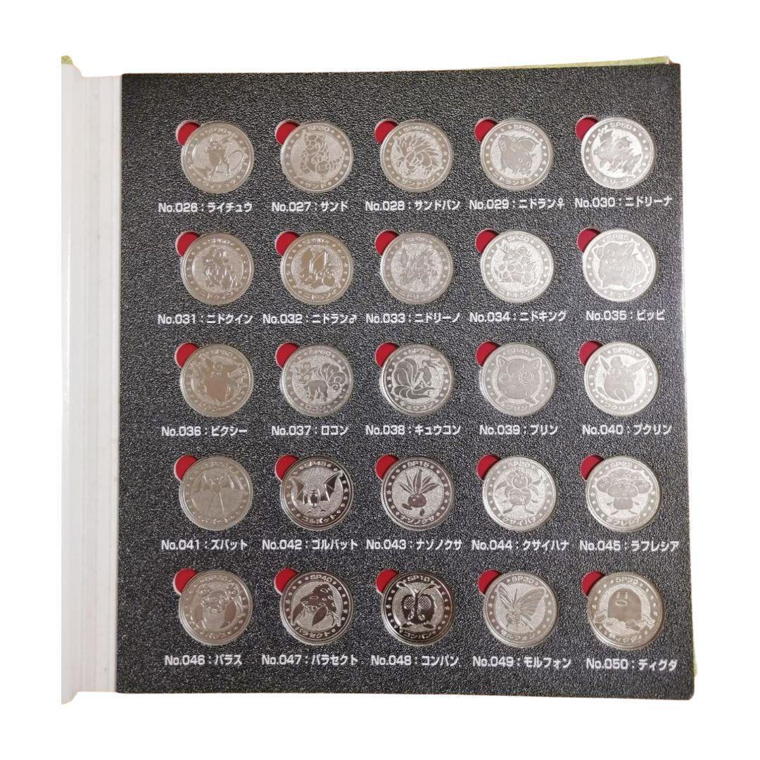 ポケモン メタル　151種　コンプリートセット　メタルフォルダー