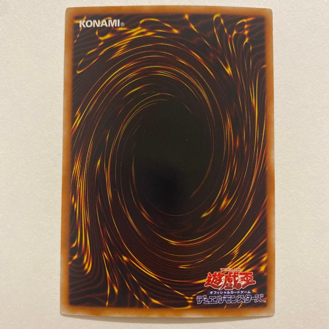 遊戯王　Sin 青眼の白龍　ウルトラ　WJMP-JP014