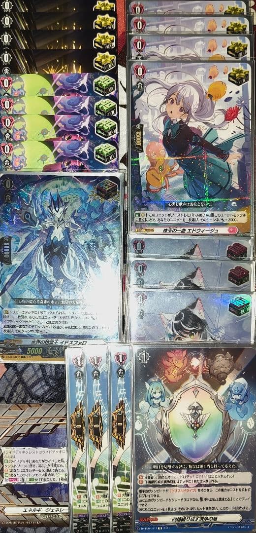 ヴァンガード アルティサリア デッキ 零騎転生 月牙蒼炎