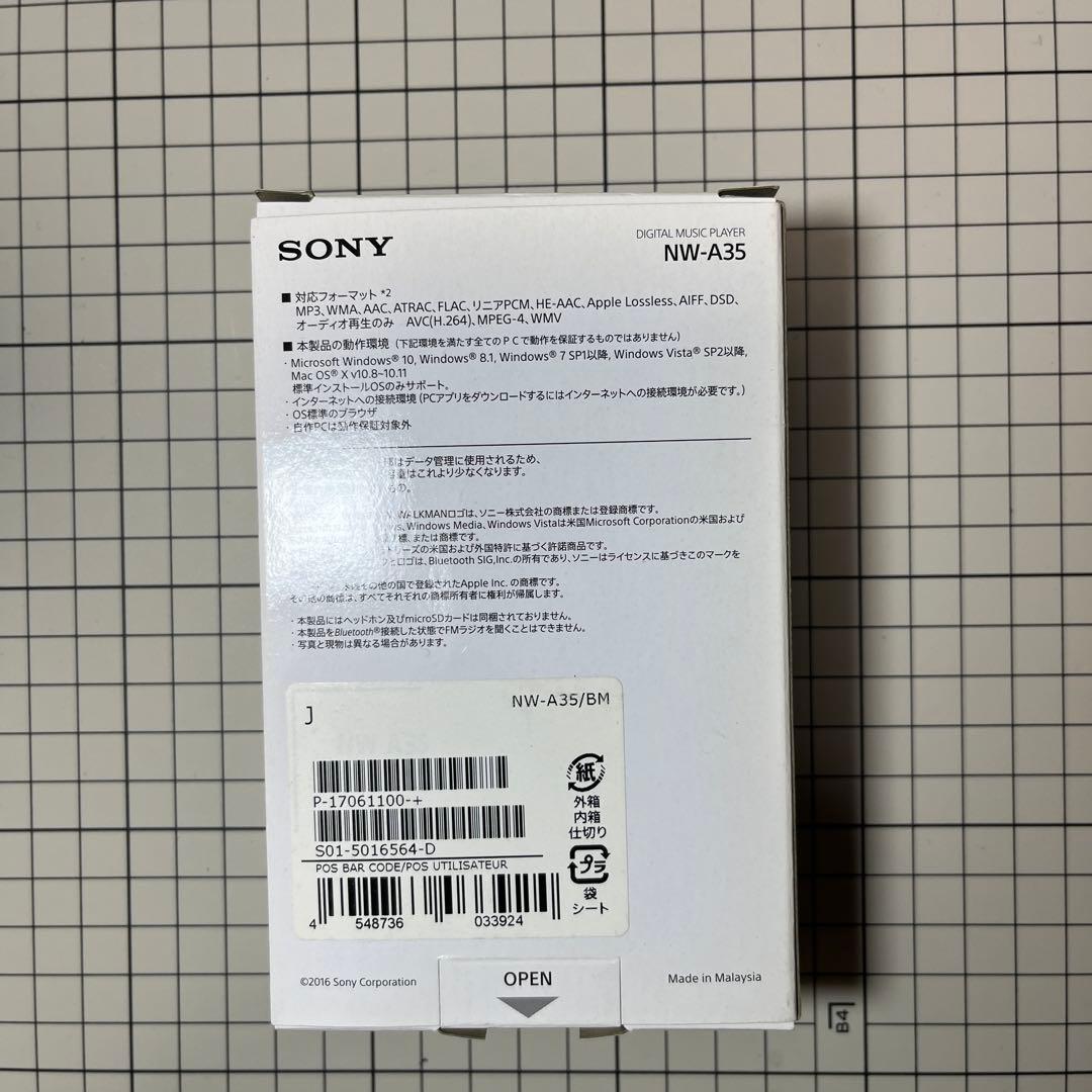 値下げ、128Gsdカード追加、美品 Sony NW-A35HN ソニー充電器付