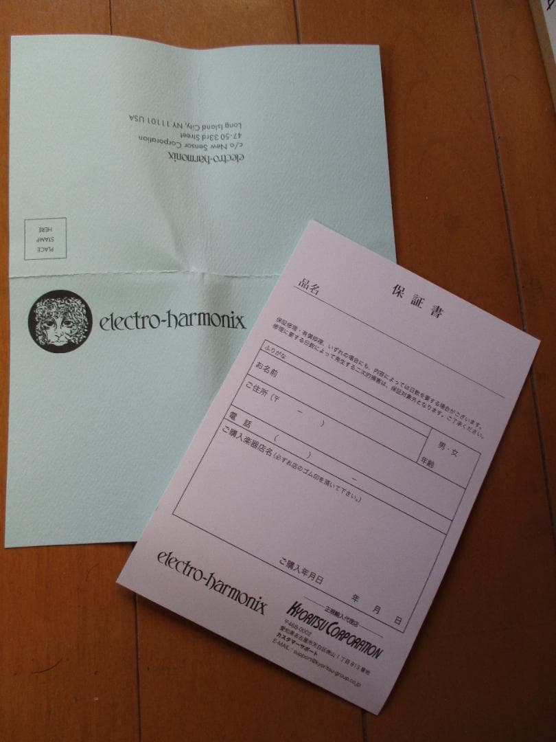 【ほぼ新品】エレハモ　Soul Food ギターエフェクター