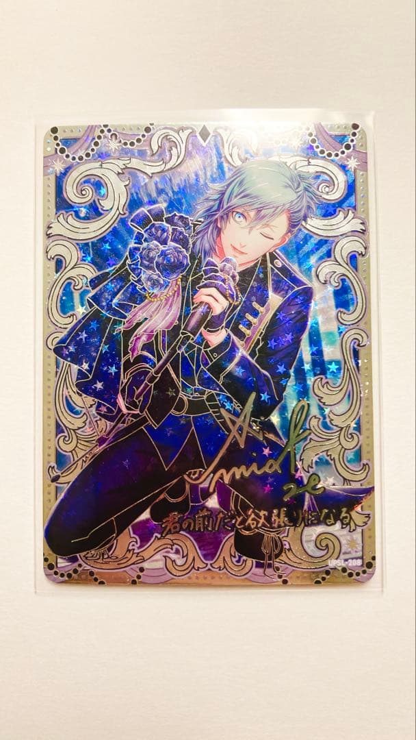 うたプリ シャニライ ビジュアルコレクションカード UR ウルトラレア 美風藍