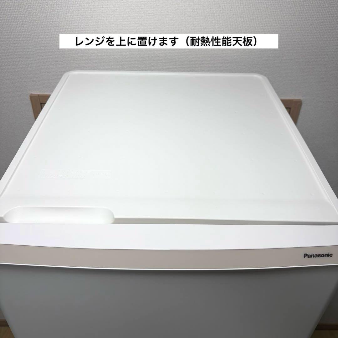 2023年 冷蔵庫 一人暮らし 二人暮らし 3ヶ月保証 送料無料 パナソニック