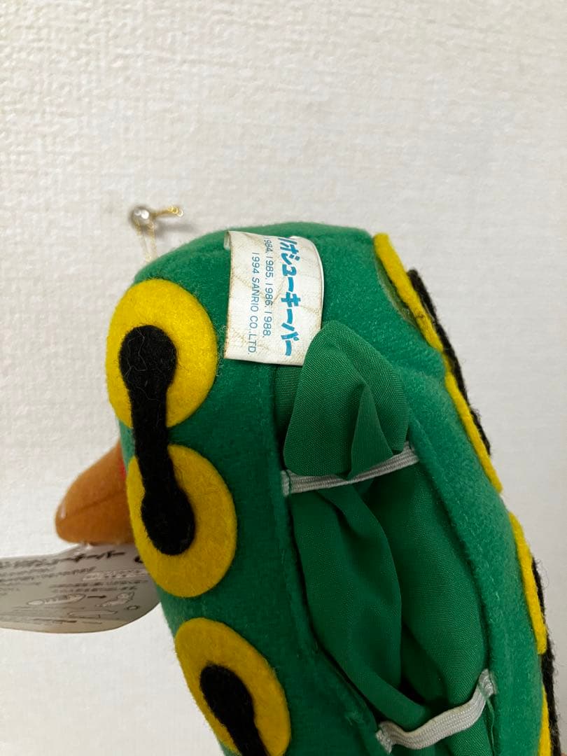 激レア サンリオ ぽこぽん日記 シューキーパーぬいぐるみ 平成レトロ SEGA