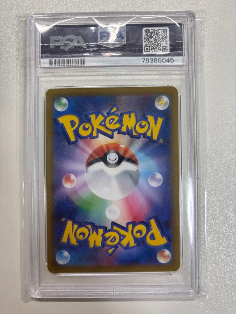 【即購入可・PSA10】 アセロラの予感　SR