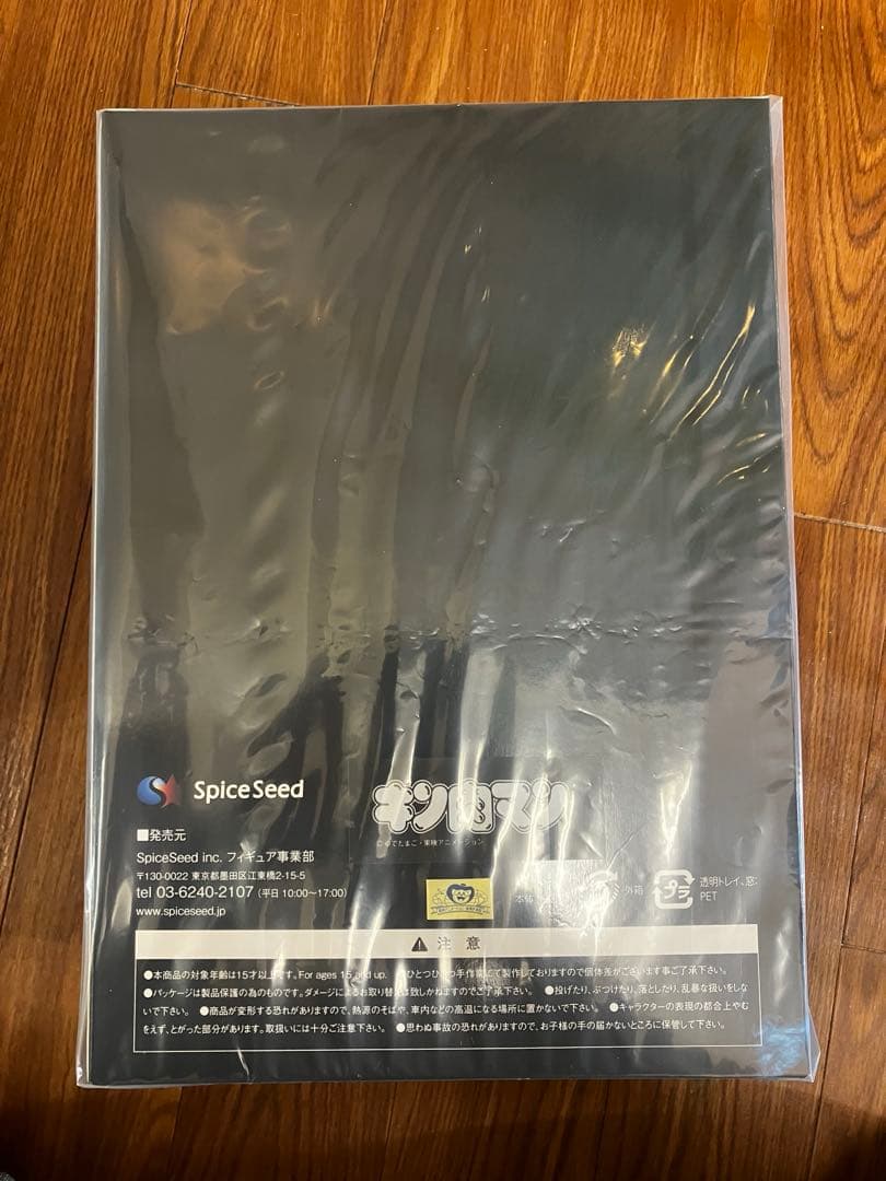 スパイスシード キューブマン フィギュア Spiceseed キン肉マン