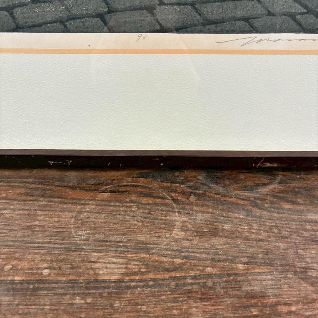 美品 井堂雅夫「三年坂の朝」木版画 直筆サイン入り 1993年 額縁入 京都