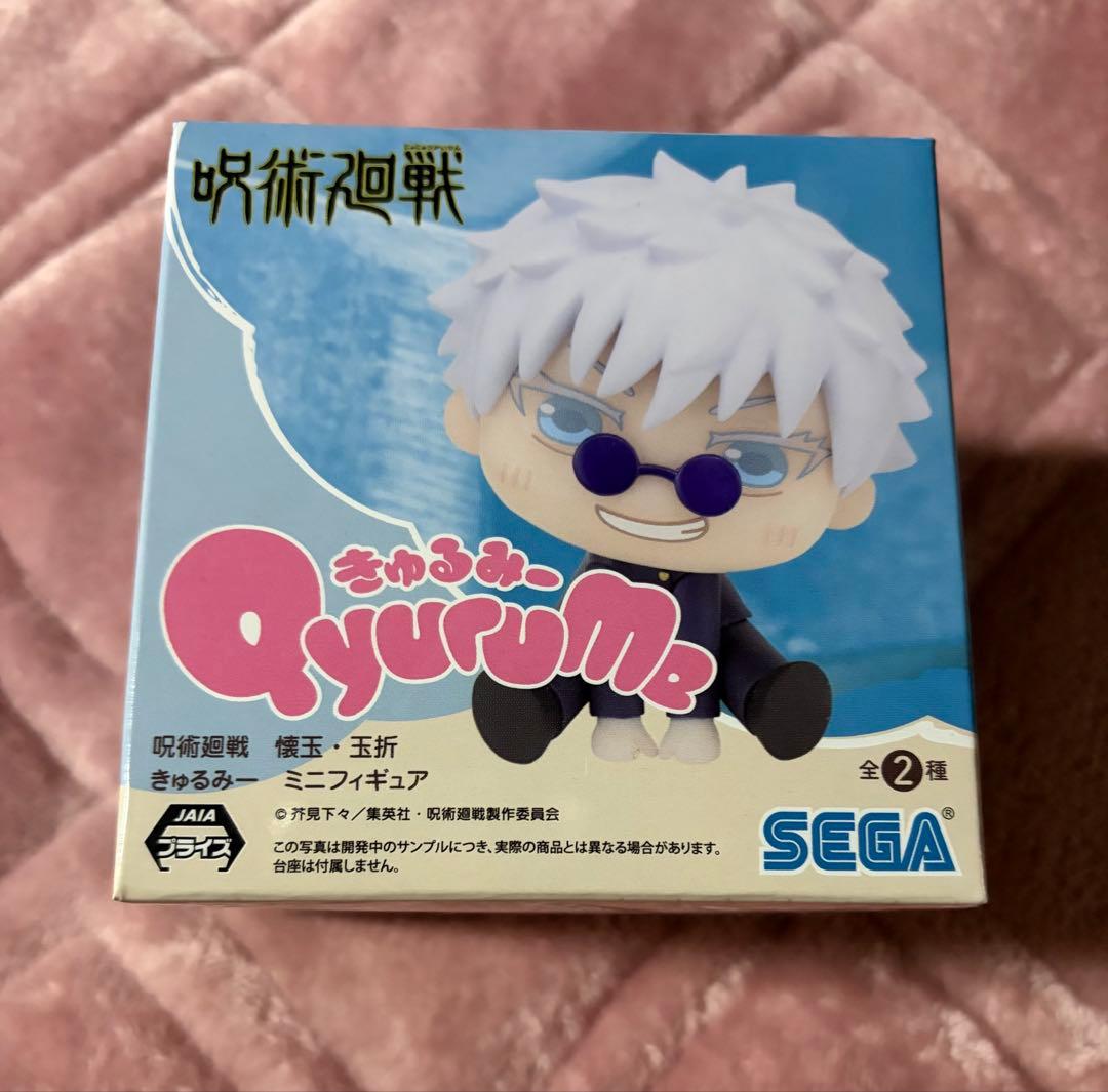 呪術廻戦 五条悟 まとめ売り フィギュア アクリルスタンド セット