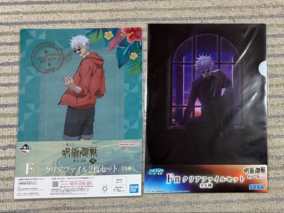 呪術廻戦 五条悟 まとめ売り フィギュア アクリルスタンド セット