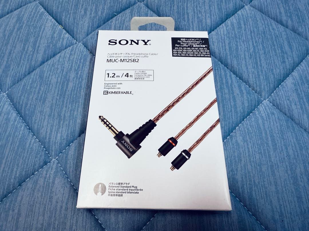 【超美品】 SHURE SE846 4.4mm Kimber Kable セット