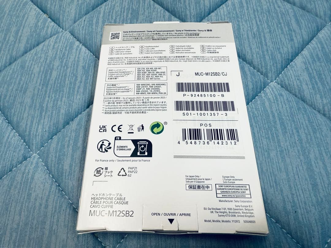 【超美品】 SHURE SE846 4.4mm Kimber Kable セット