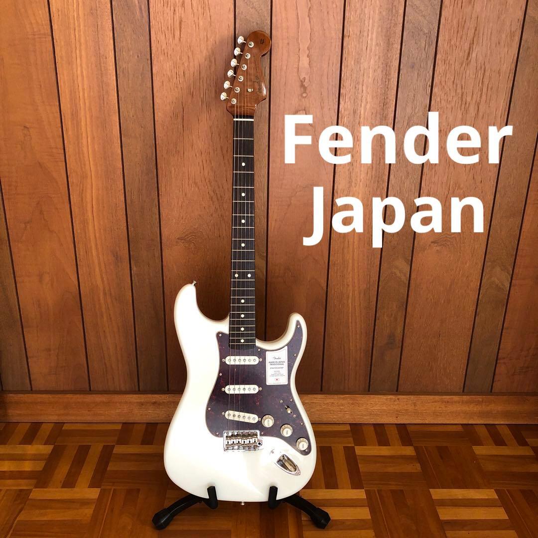 エレキギター フェンダージャパン ストラトキャスター【動作確認ずみ】