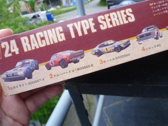 エーダイグリップ1/24 ギャランGTO 激レア！オーバーフェンダー付きドア開閉