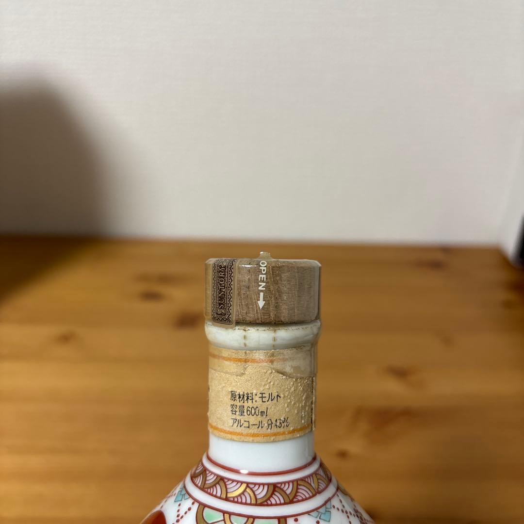 サントリー ウイスキー　山崎12年 錦赤玉瓔珞文風物絵 有田焼 陶器ボトル　❸