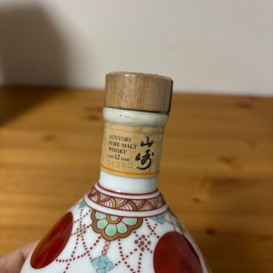 サントリー ウイスキー　山崎12年 錦赤玉瓔珞文風物絵 有田焼 陶器ボトル　❸