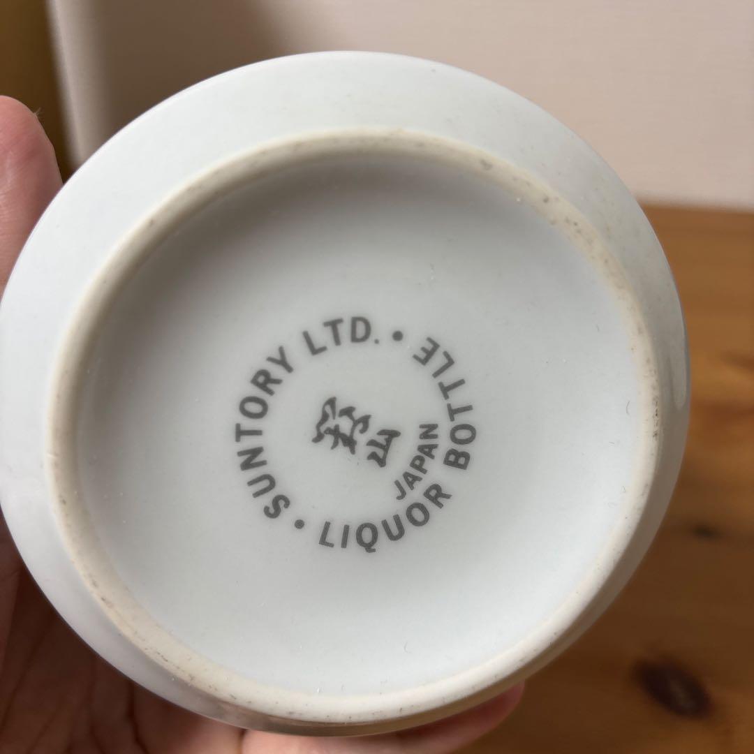 サントリー ウイスキー　山崎12年 錦赤玉瓔珞文風物絵 有田焼 陶器ボトル　❸