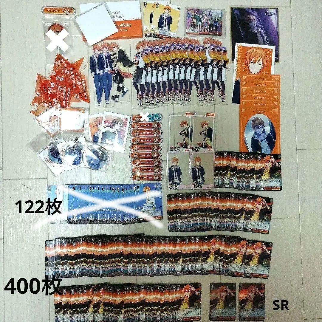 プロセカ　東雲彰人　彰人　ヴァイス　アクスタ　称号　バースデー　アクキー　まとめ