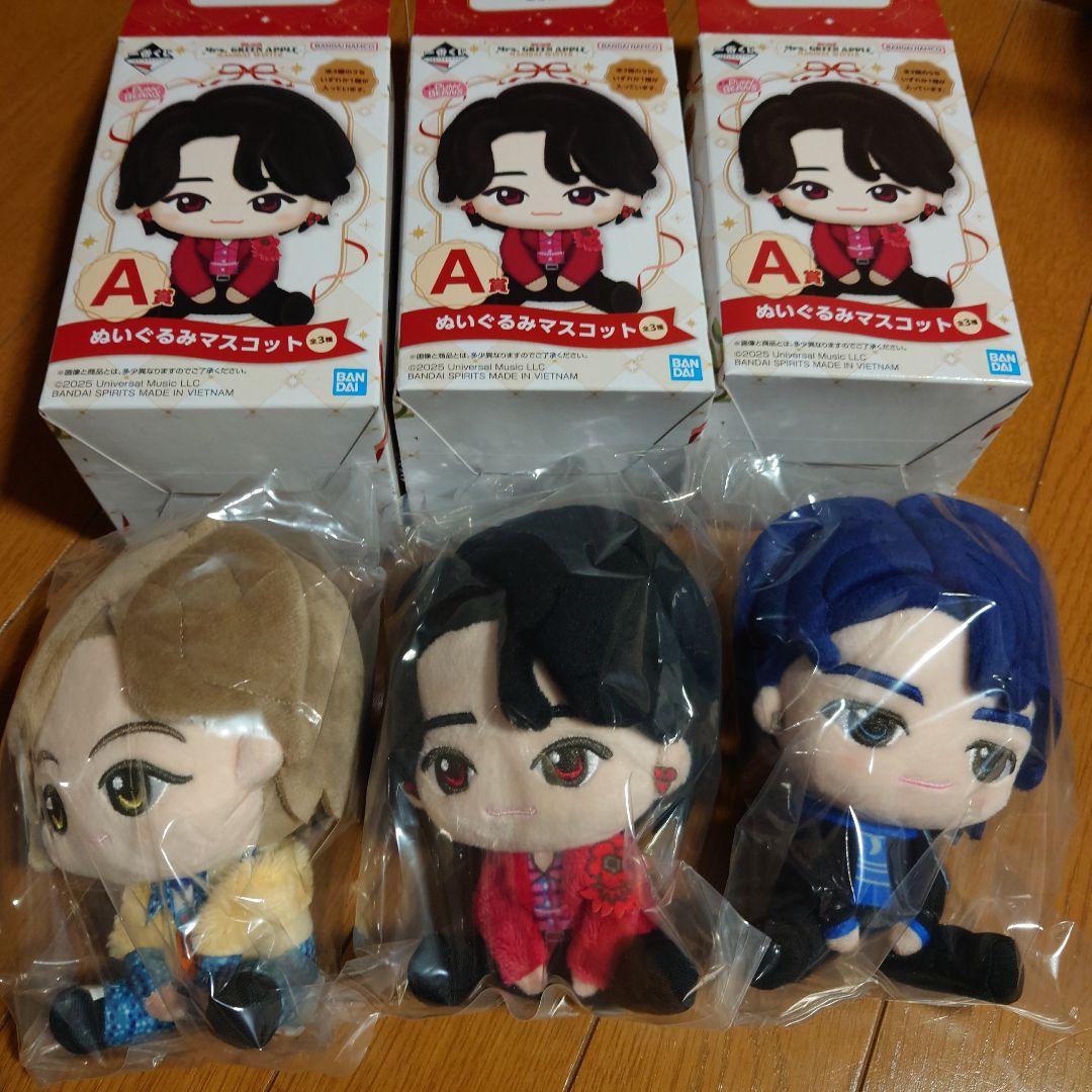 ミセスグリーンアップル 一番くじ A賞 ぬいぐるみマスコット3種