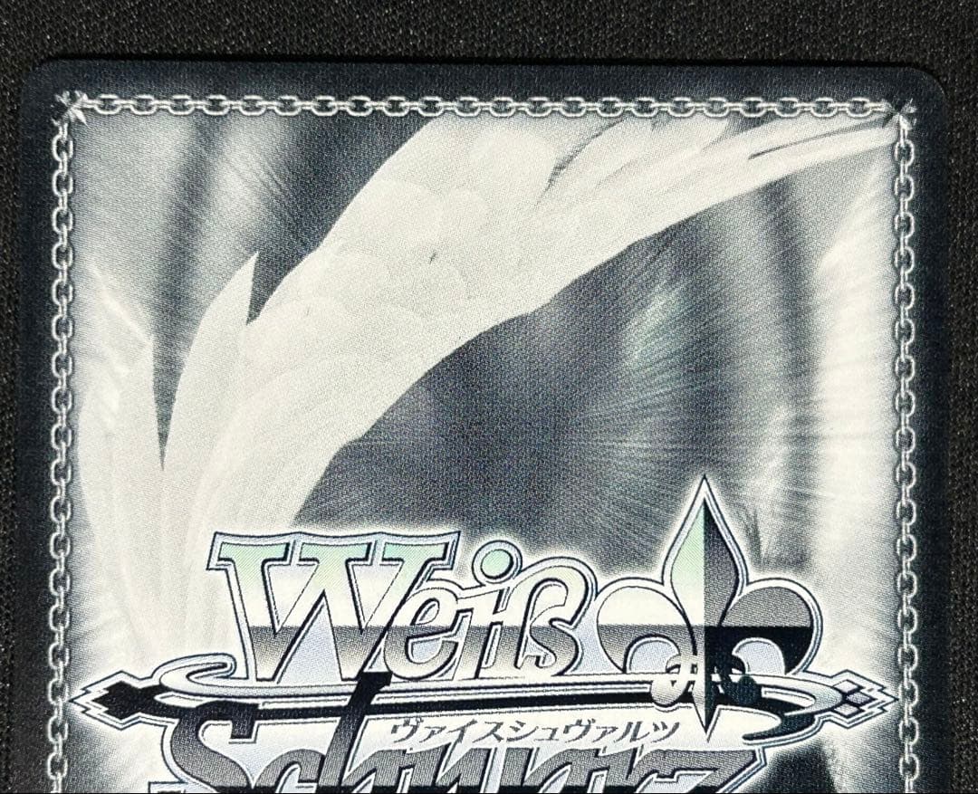 ヴァイスシュヴァルツ　学マス　お姉ちゃんに任せなさい！　RRR+