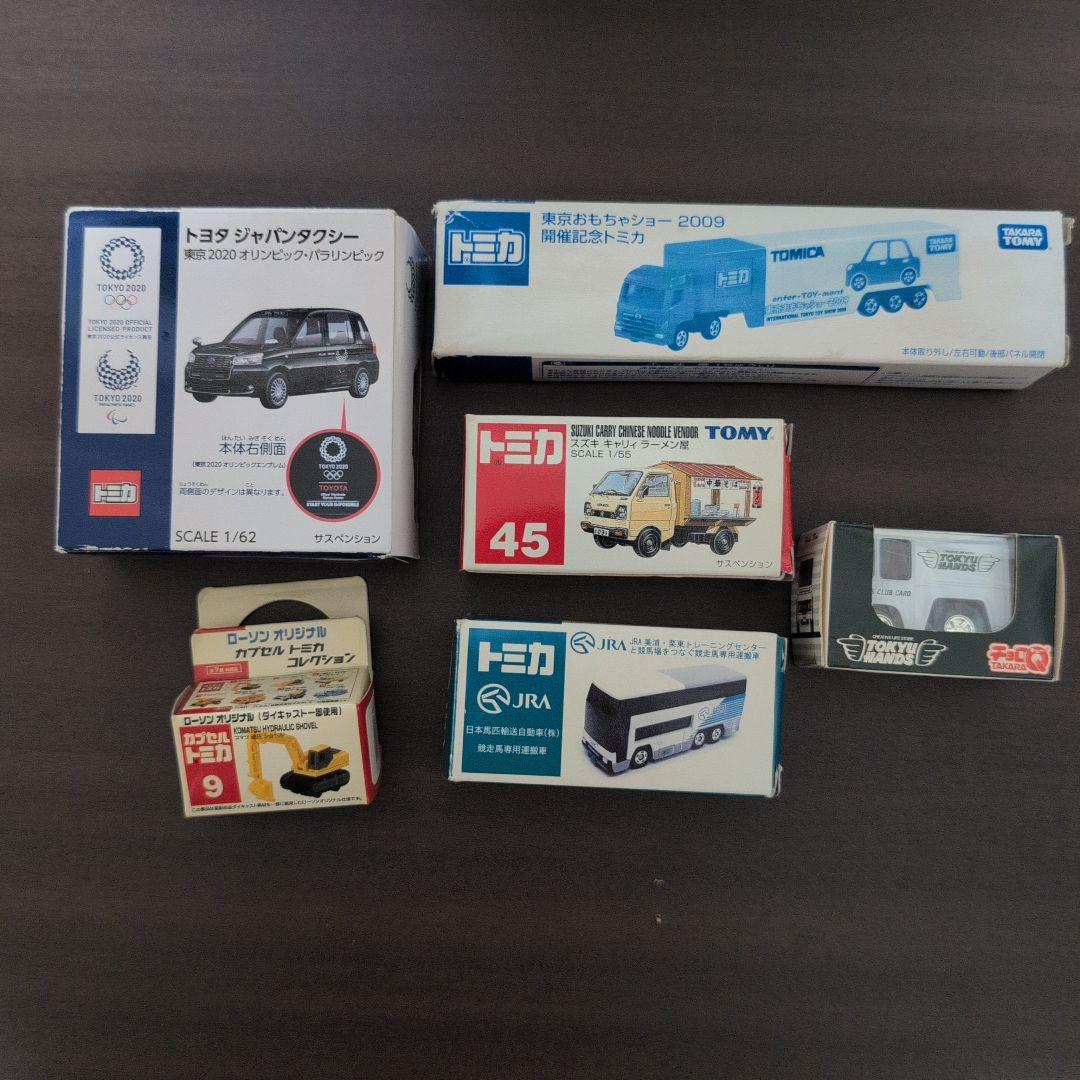トミカ　チョロQ　6点セット　タカラトミー
