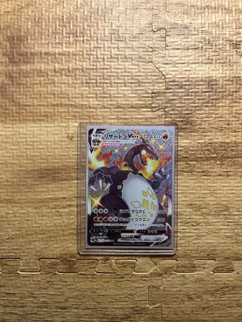 ポケモンカード引退品　ポケカ　大量　状態良　リザードンssr ミュウur AR