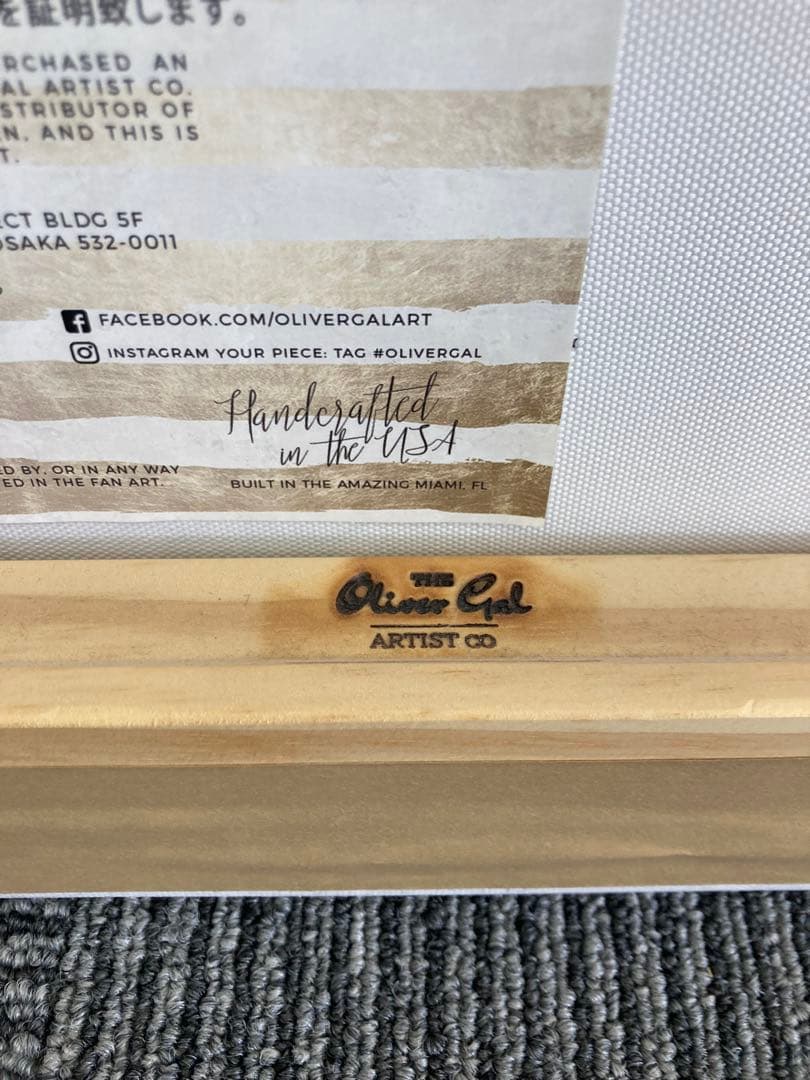 オリバーガル　CHANEL アート　Oliver Gal