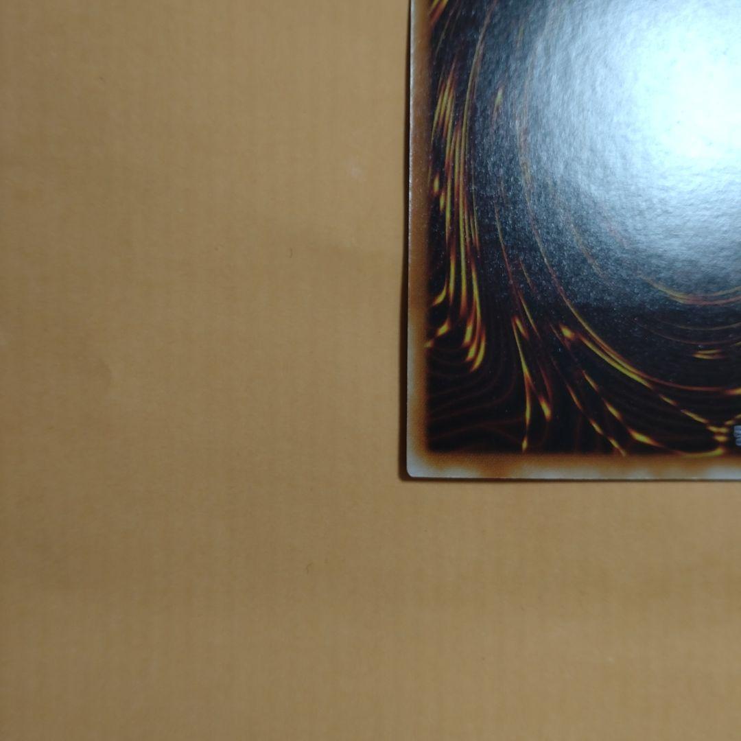 ヂェミナイエルフ　レリーフ　遊戯王