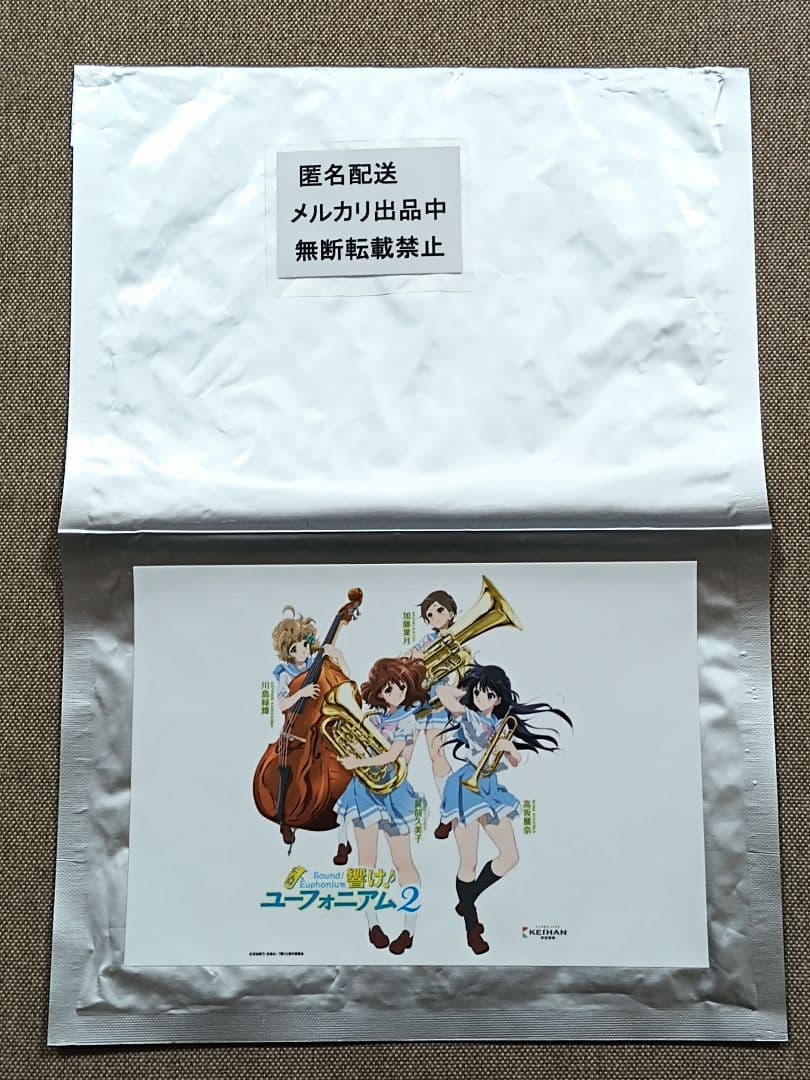 響け！ユーフォニアム　京阪　ミニチュア等身大パネル　当選品　黄前久美子　高坂麗奈