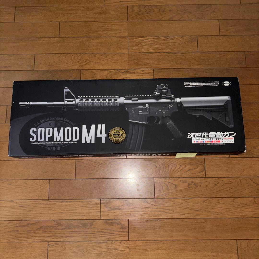 東京マルイ SOPMOD M4 次世代電動ガン