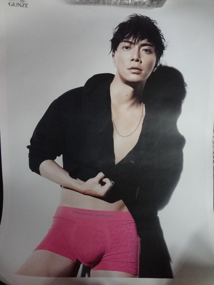 成宮寛貴　　　グンゼ　入手困難非売品ポスター