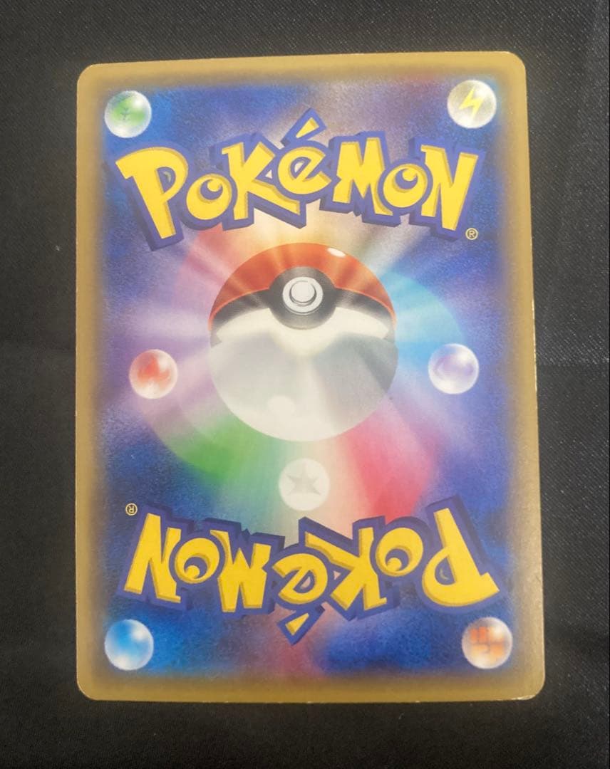 2015年 ミュウツーEX SR XY8 赤い閃光 旧裏 ポケキュン