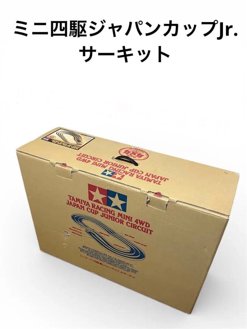 ミニ四駆ジャパンカップJr.サーキット タミヤステッカー付属