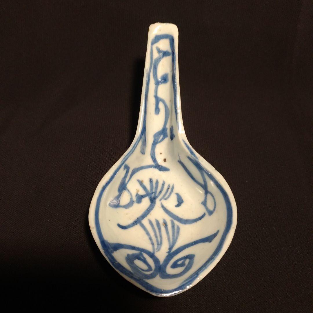 大型 清朝 青花 唐草 染付 散蓮華