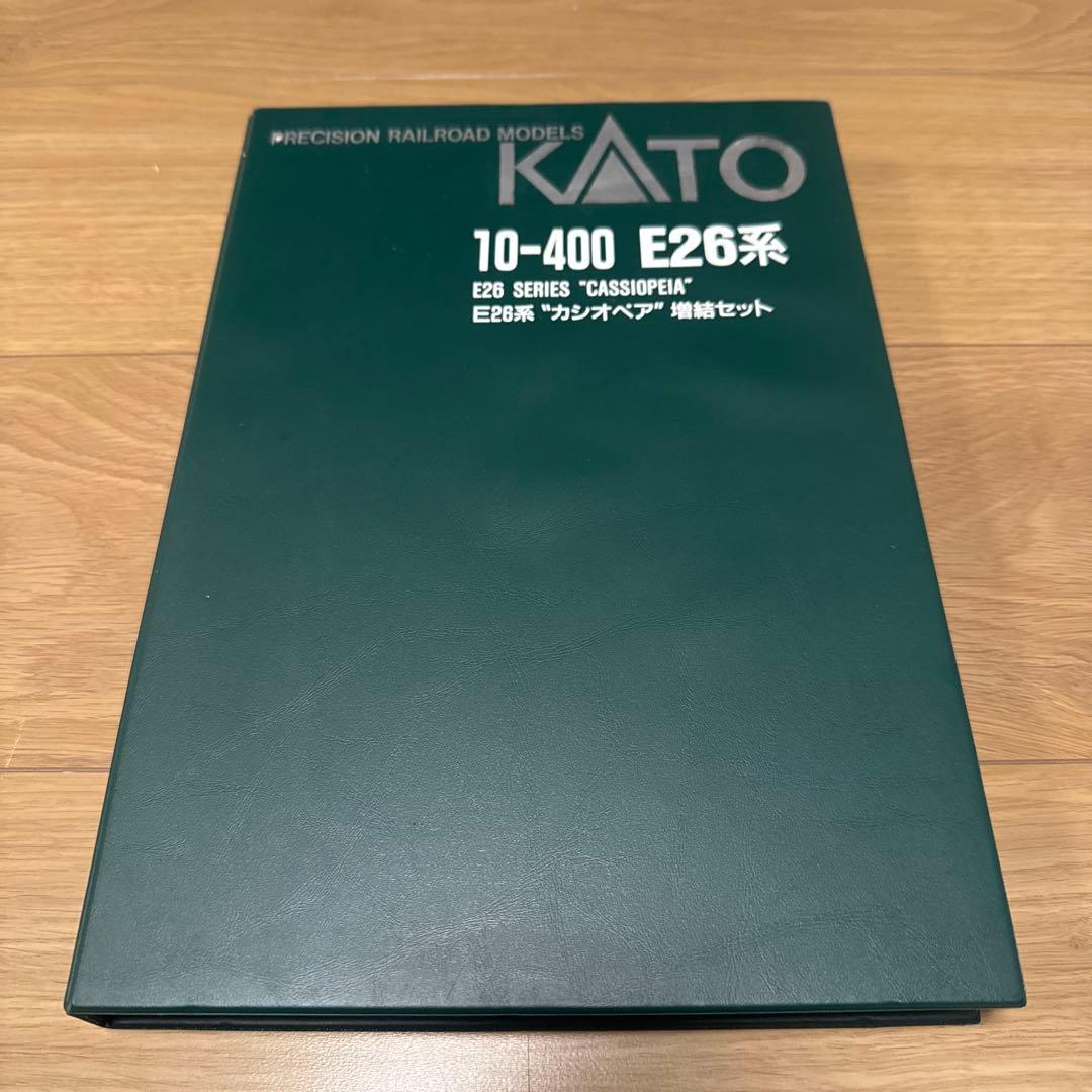 10-399&400 E26系　KATO カシオペア　基本&増結セット