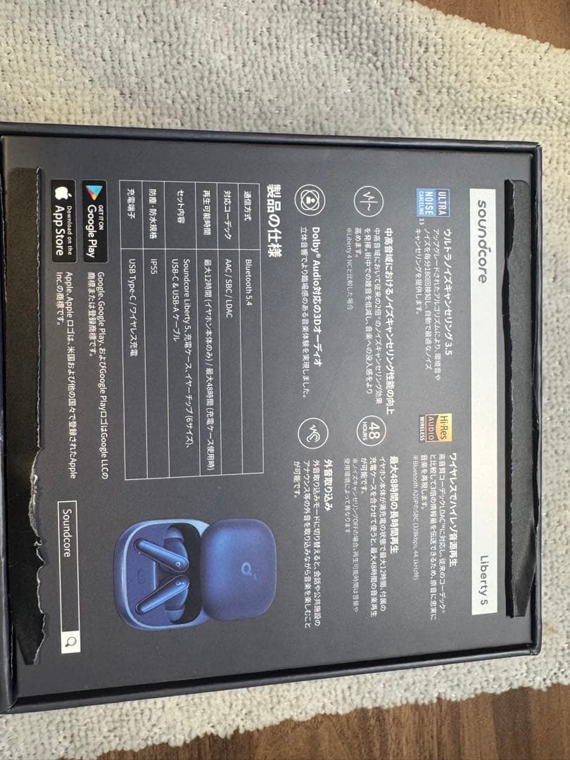 Anker Soundcore Liberty 5（Bluetooth 5.4）