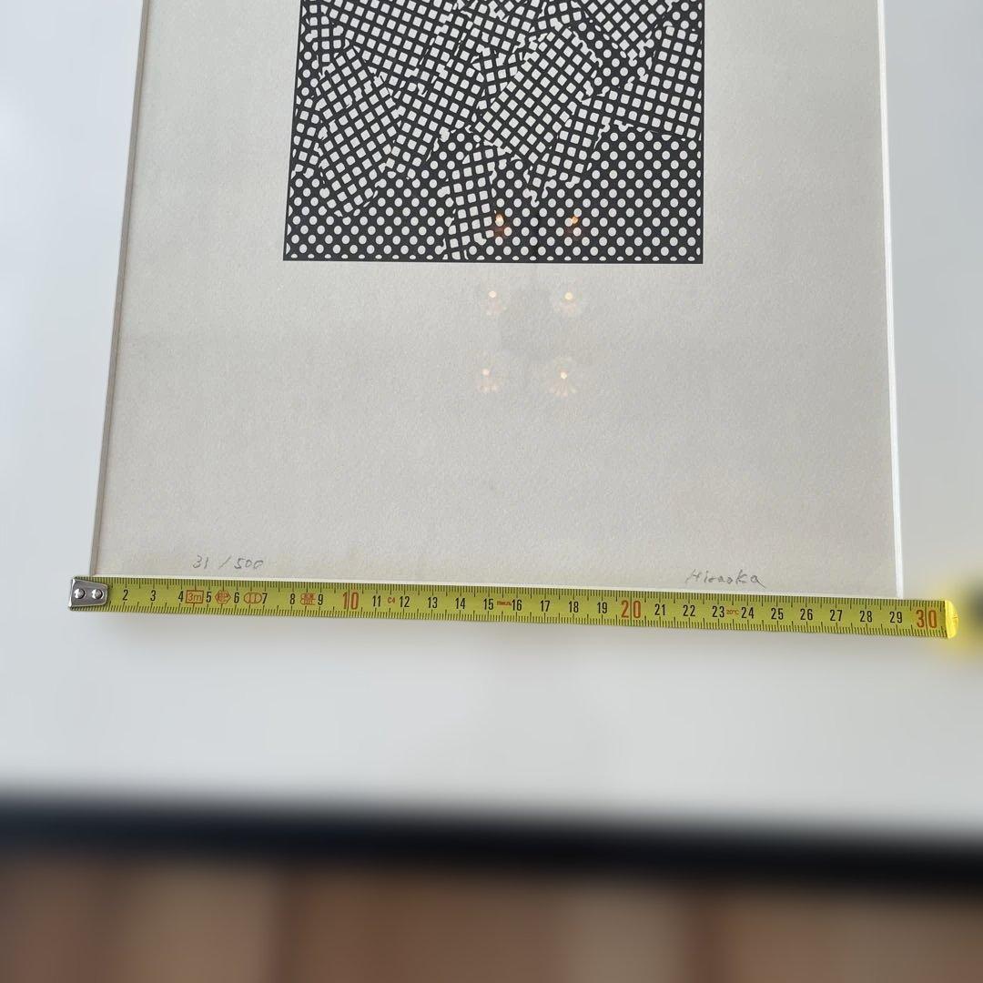 平岡雅之　版画　幾何学模様