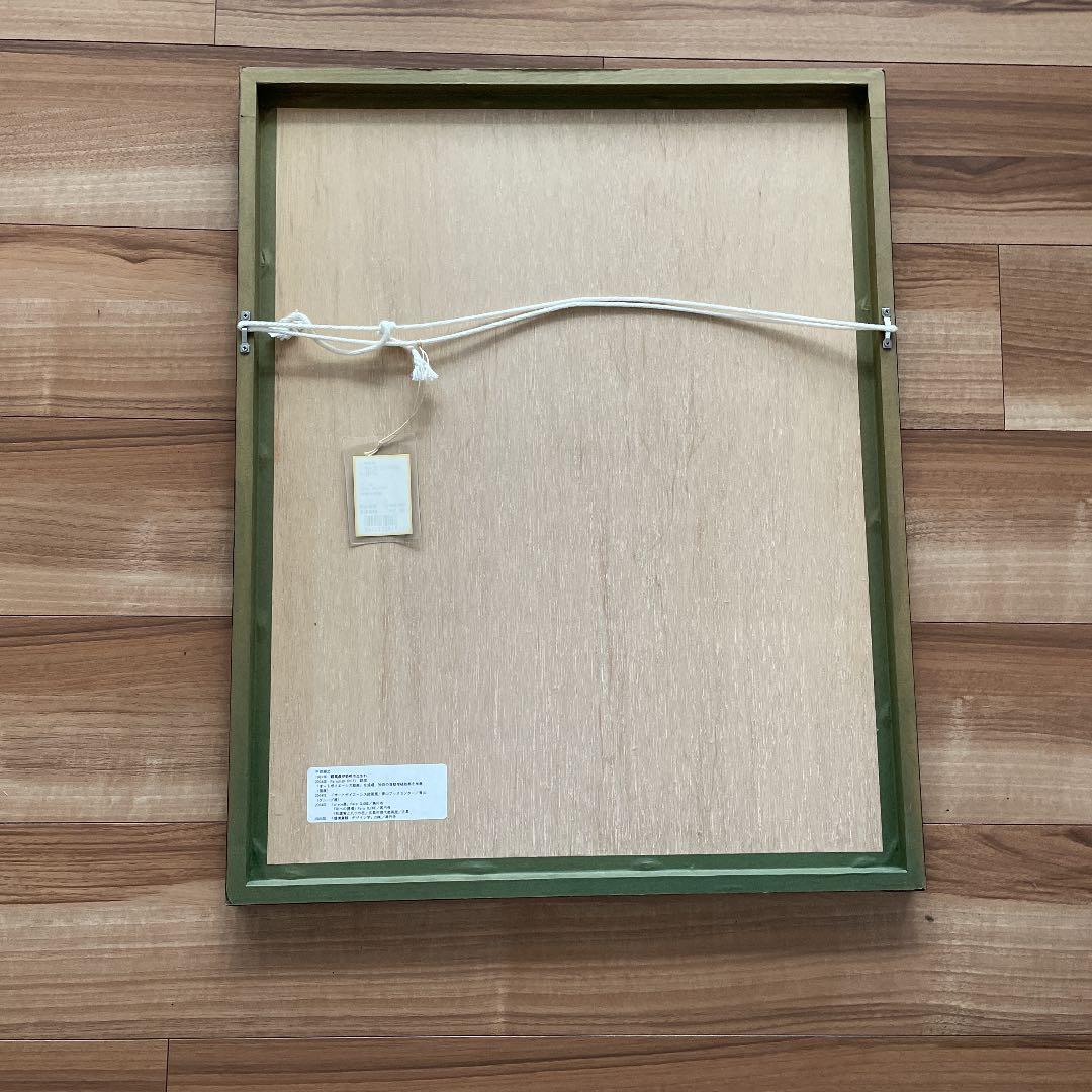 平岡雅之　版画　幾何学模様