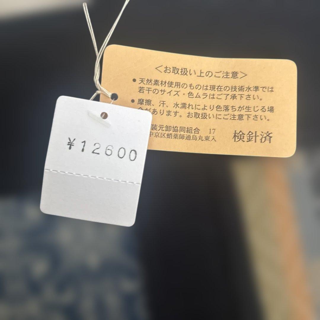 新品☆龍村美術織 和装用トートバッグ