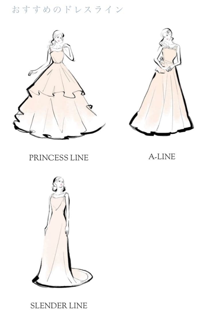 セモア ブライダルインナー(エレガント)E65/58