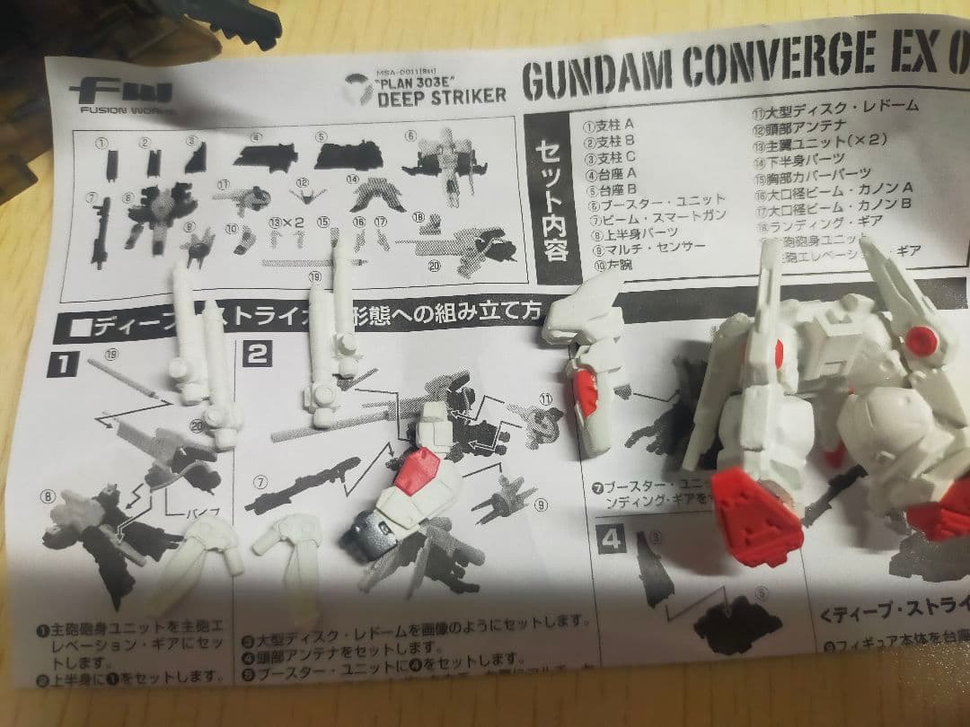 ロボット GUNDAM CONVERGE EX 03 EX 04 ZETA PLUS