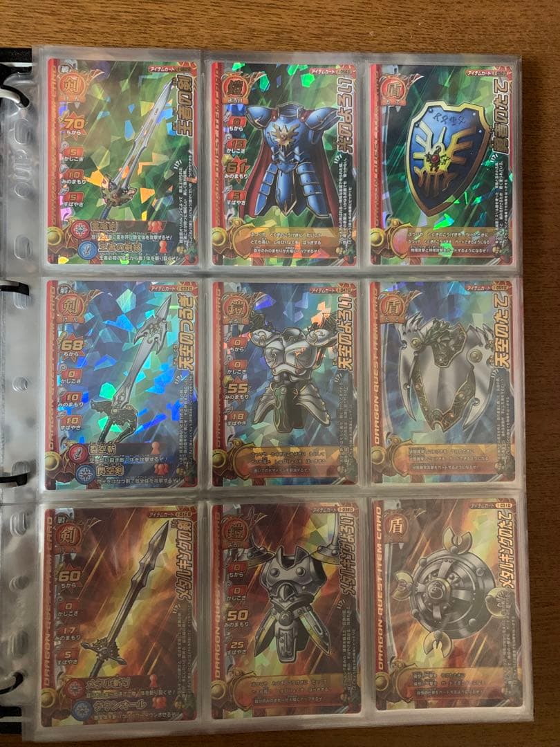 ドラゴンクエスト　モンスターバトルロード　まとめ売り