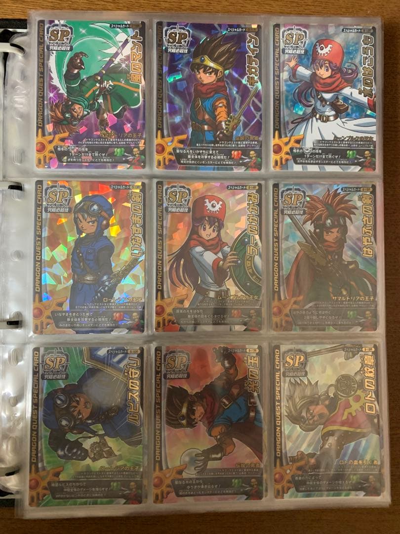 ドラゴンクエスト　モンスターバトルロード　まとめ売り