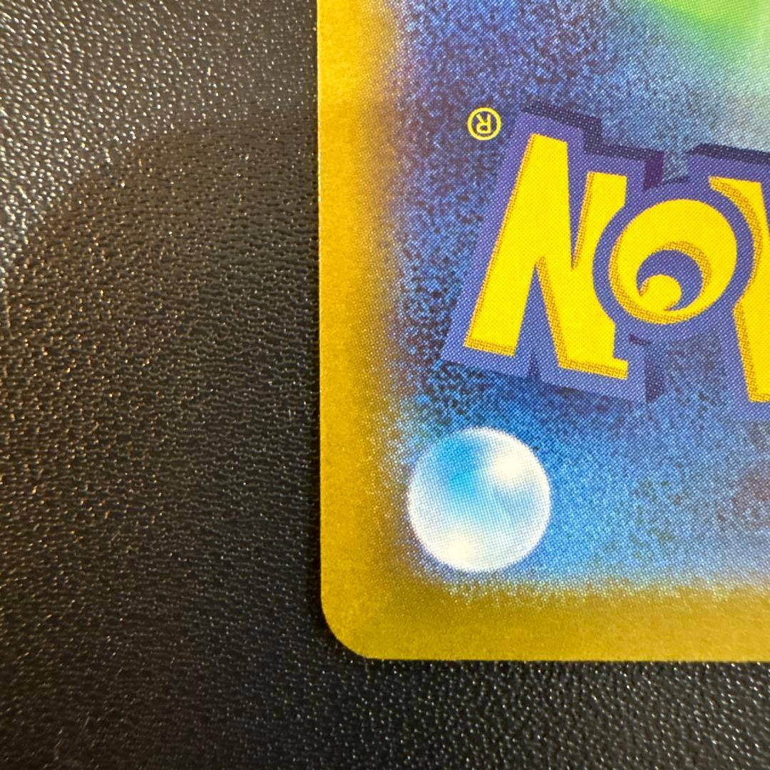 メガサーナイトEX sar 360 ポケモンカード