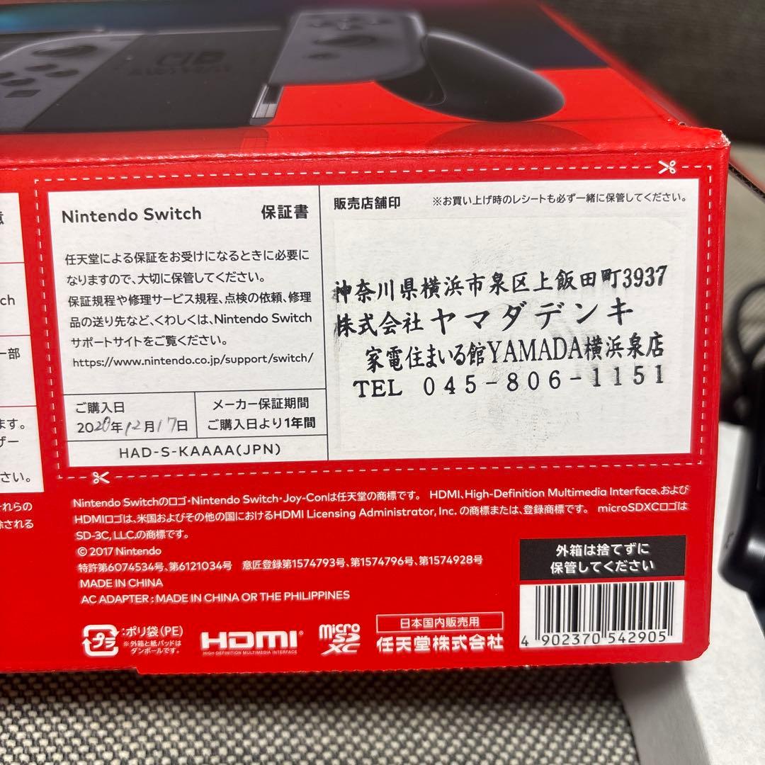 Nintendo Switch 本体　ブラック　グレー　コントローラー