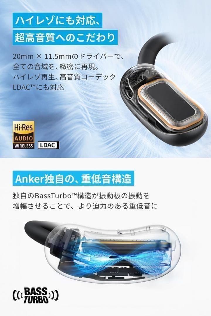 【新品】保証書付　Anker Soundcore AeroFit2 ホワイト
