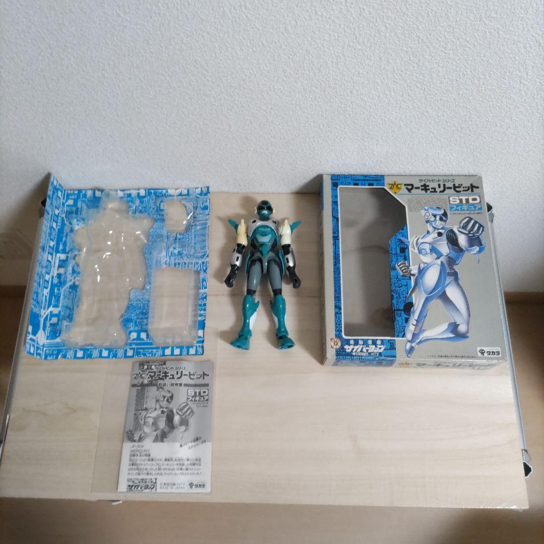 【サイバービットシリーズ】マーキュリービット　[電脳警察サイバーコップ］