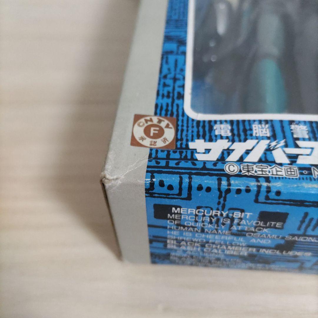 【サイバービットシリーズ】マーキュリービット　[電脳警察サイバーコップ］