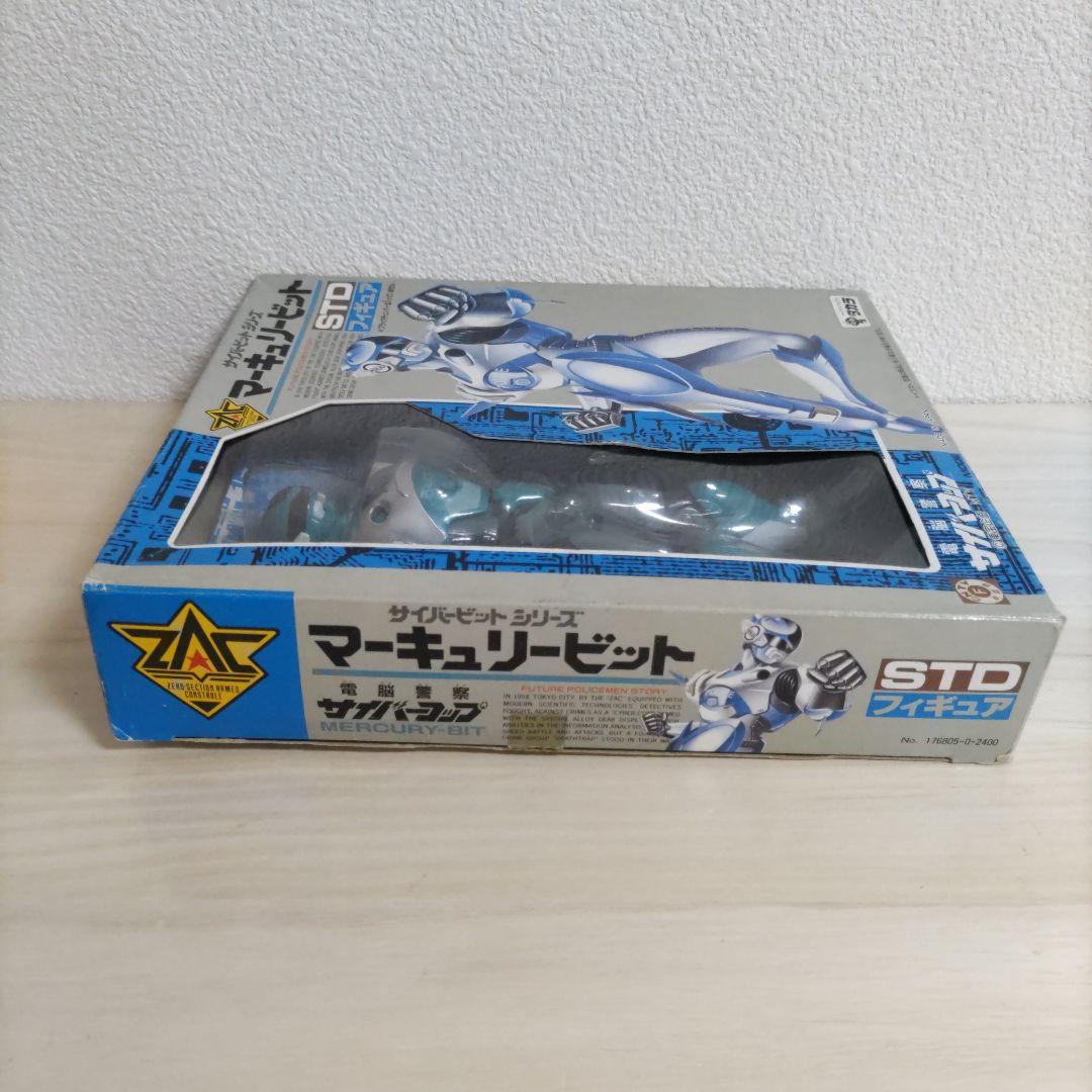 【サイバービットシリーズ】マーキュリービット　[電脳警察サイバーコップ］